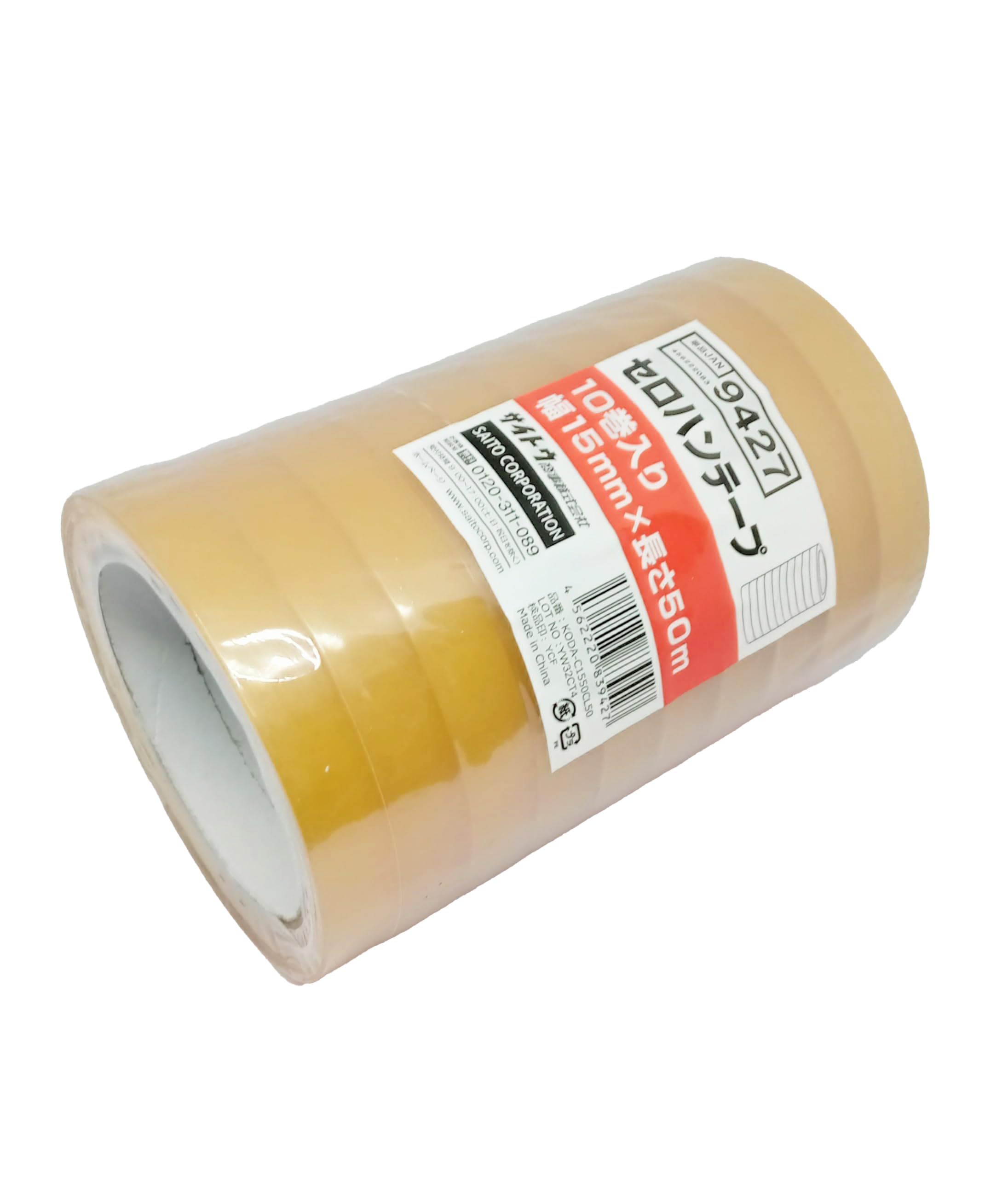 Amazon.co.jp: SAITO セロハンテープ 大巻 20巻入 15mm x 50M: 文房具